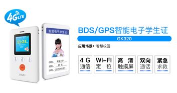 智慧校園APP需堅(jiān)守服務(wù)本位，信息系統(tǒng)集成服務(wù)不可偏離初心