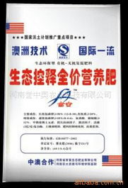 黑龍江地區進出口公司復合肥料OEM代加工一站式解決方案